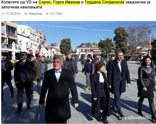 Άνθρωπος του Ιδρύματος Σόρος η υποψήφια για την προεδρία των Σκοπίων